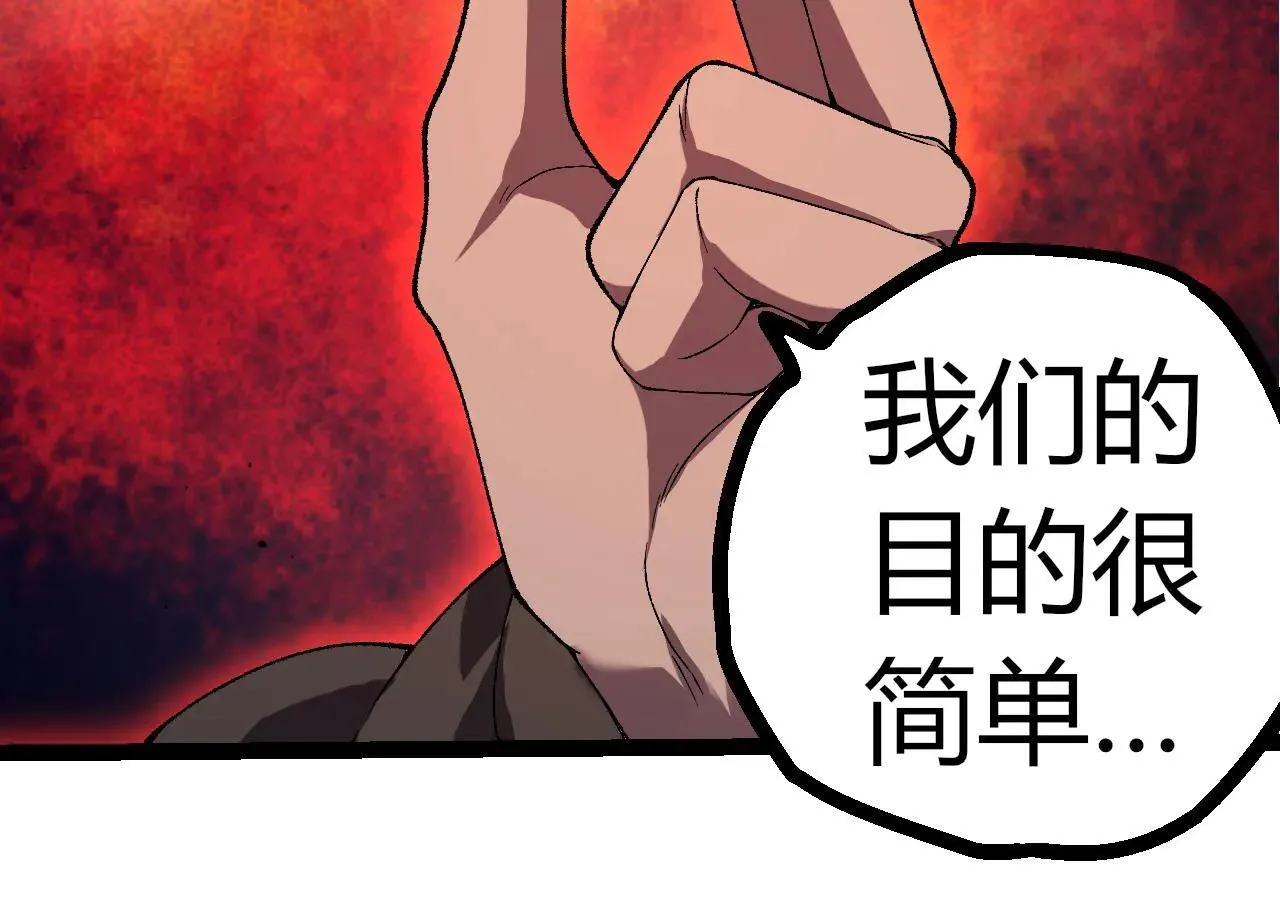 第316话 异世界双神93