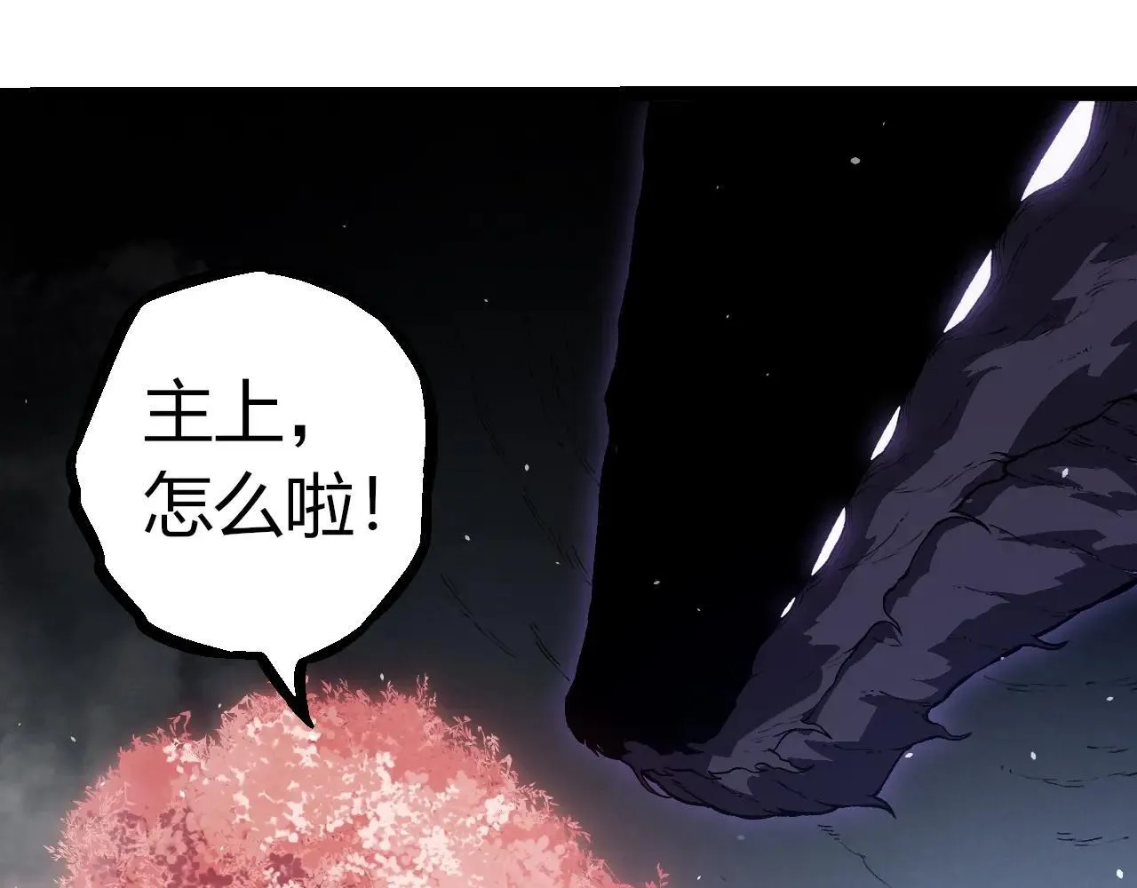 第321话 追击83