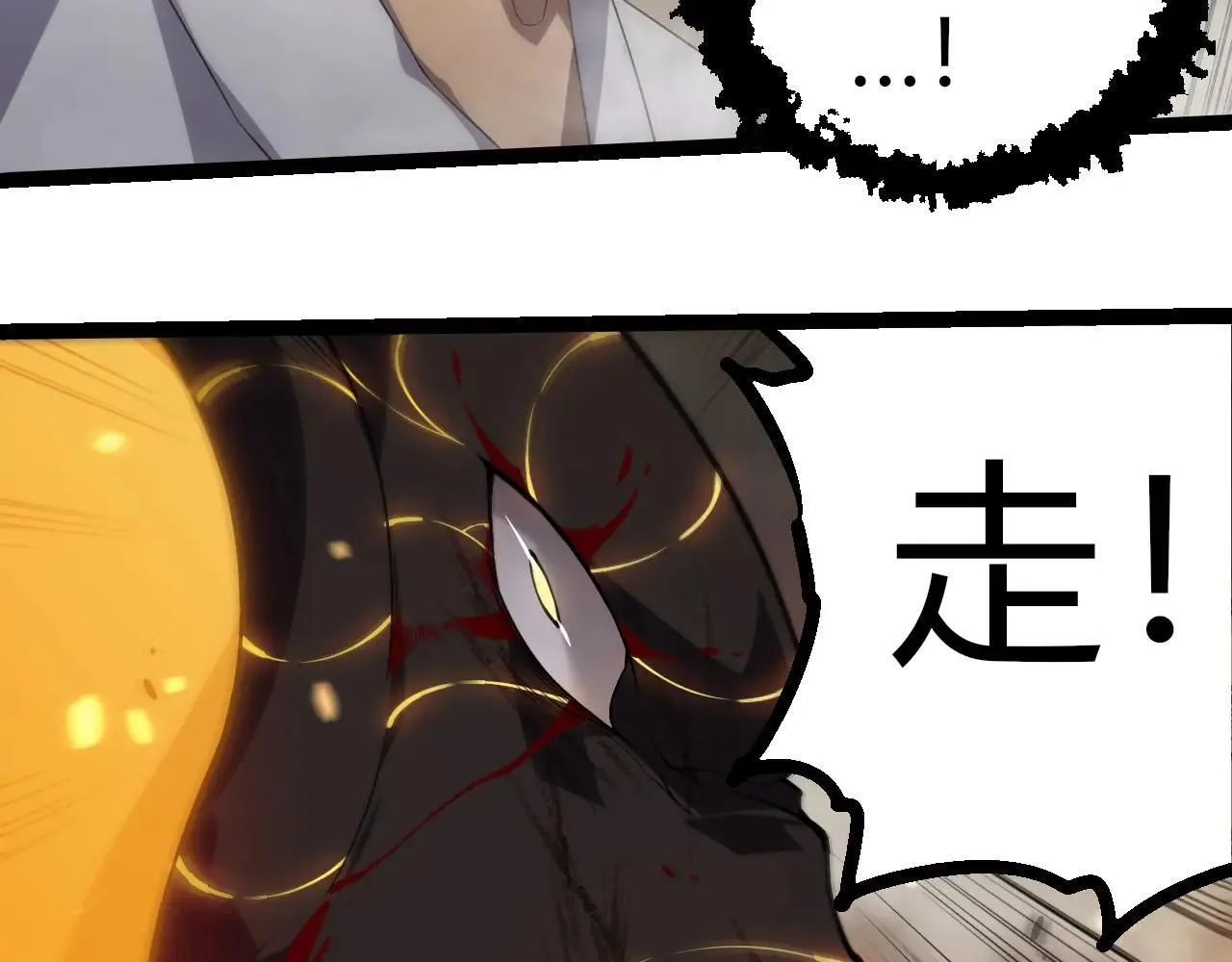 第318话 神之躯71