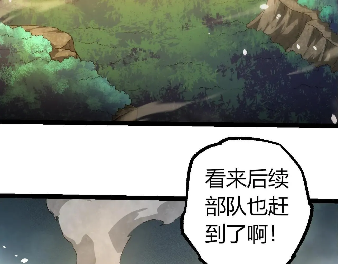 第317话 帝鳄的反扑40