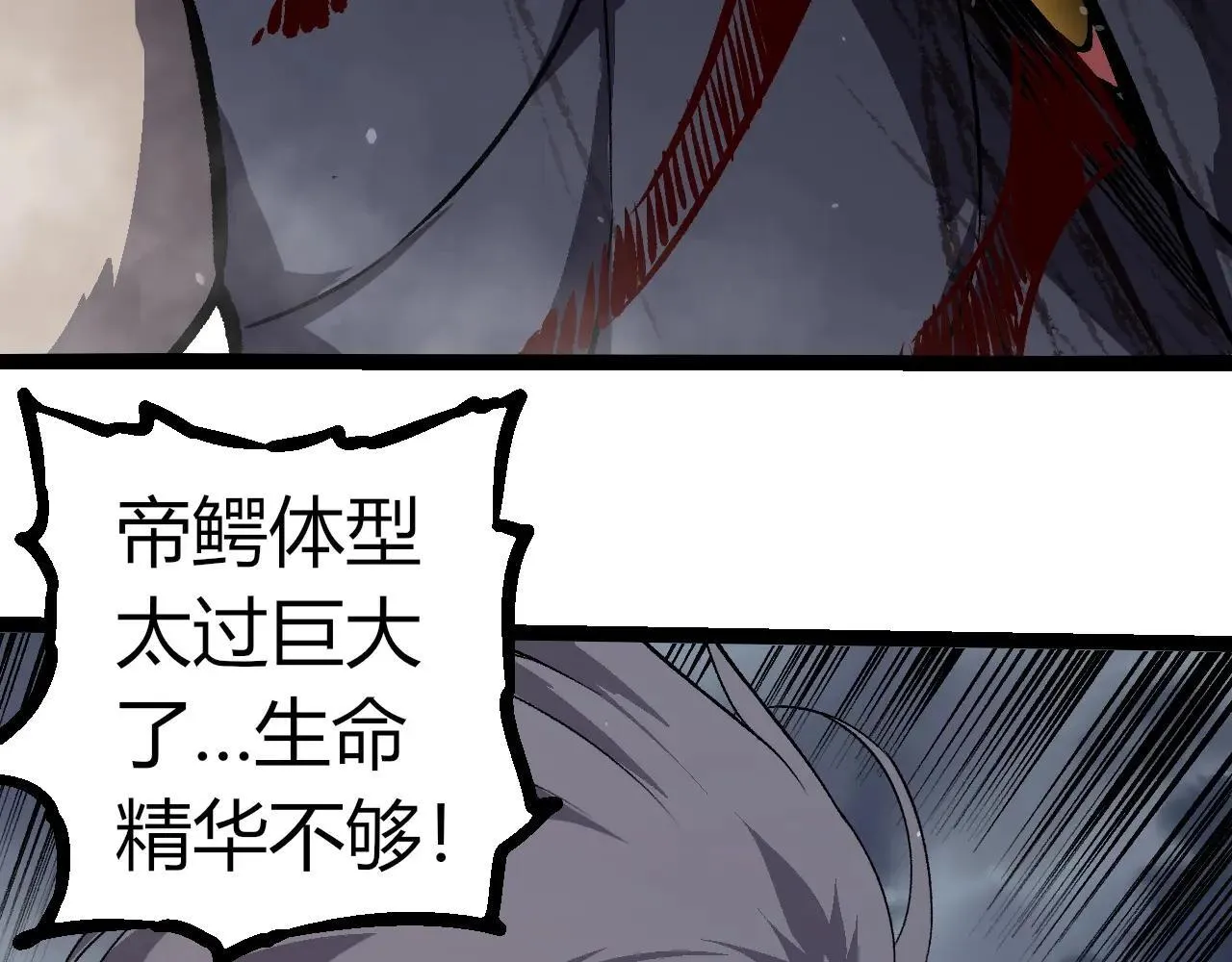 第321话 追击15