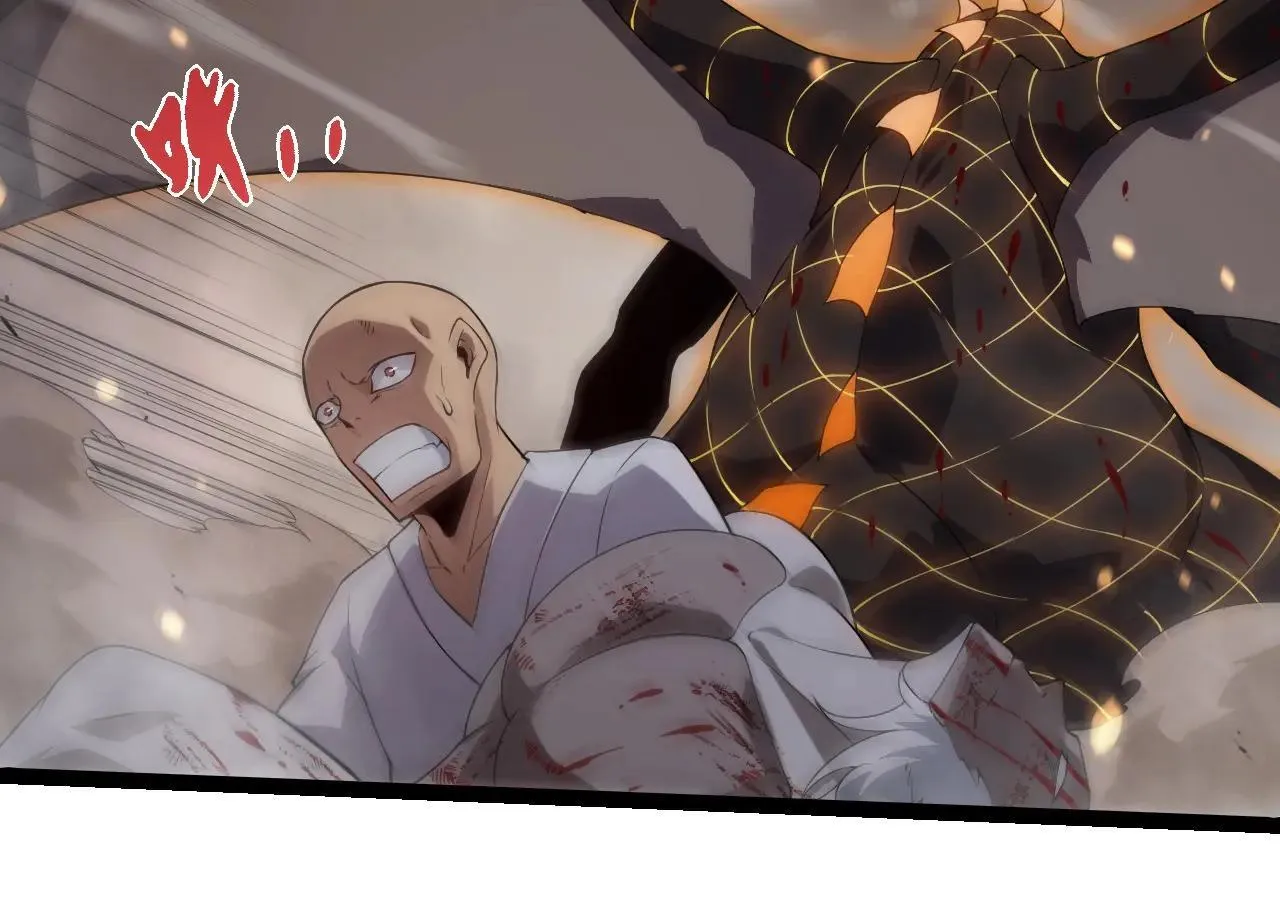 第318话 神之躯73