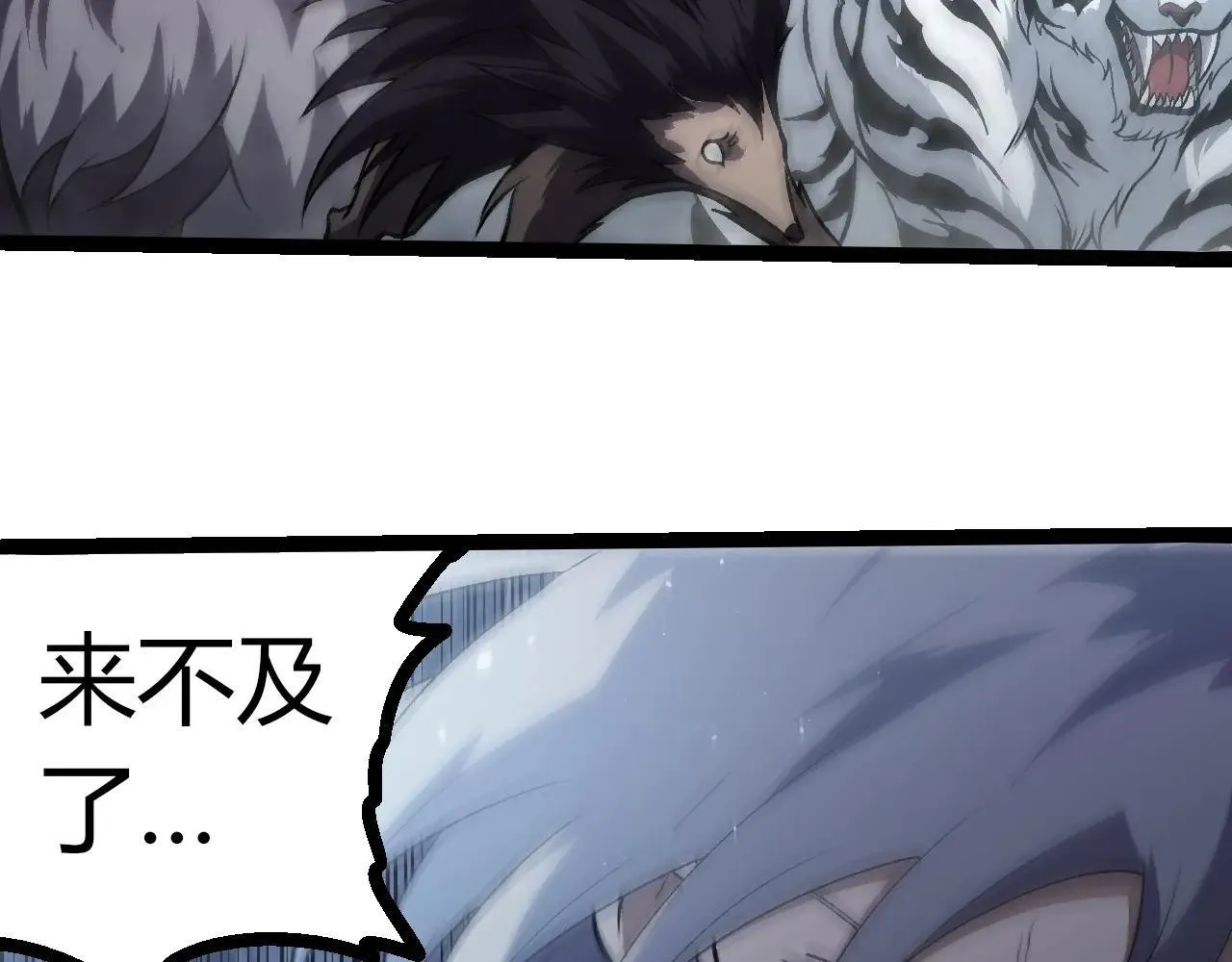 第321话 追击27
