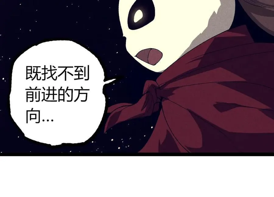 第319话 二次返祖43