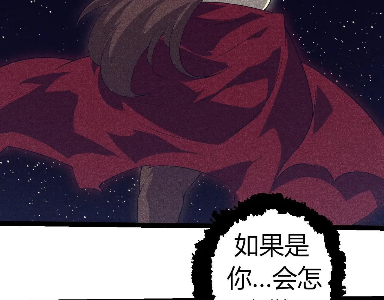 第318话 神之躯101