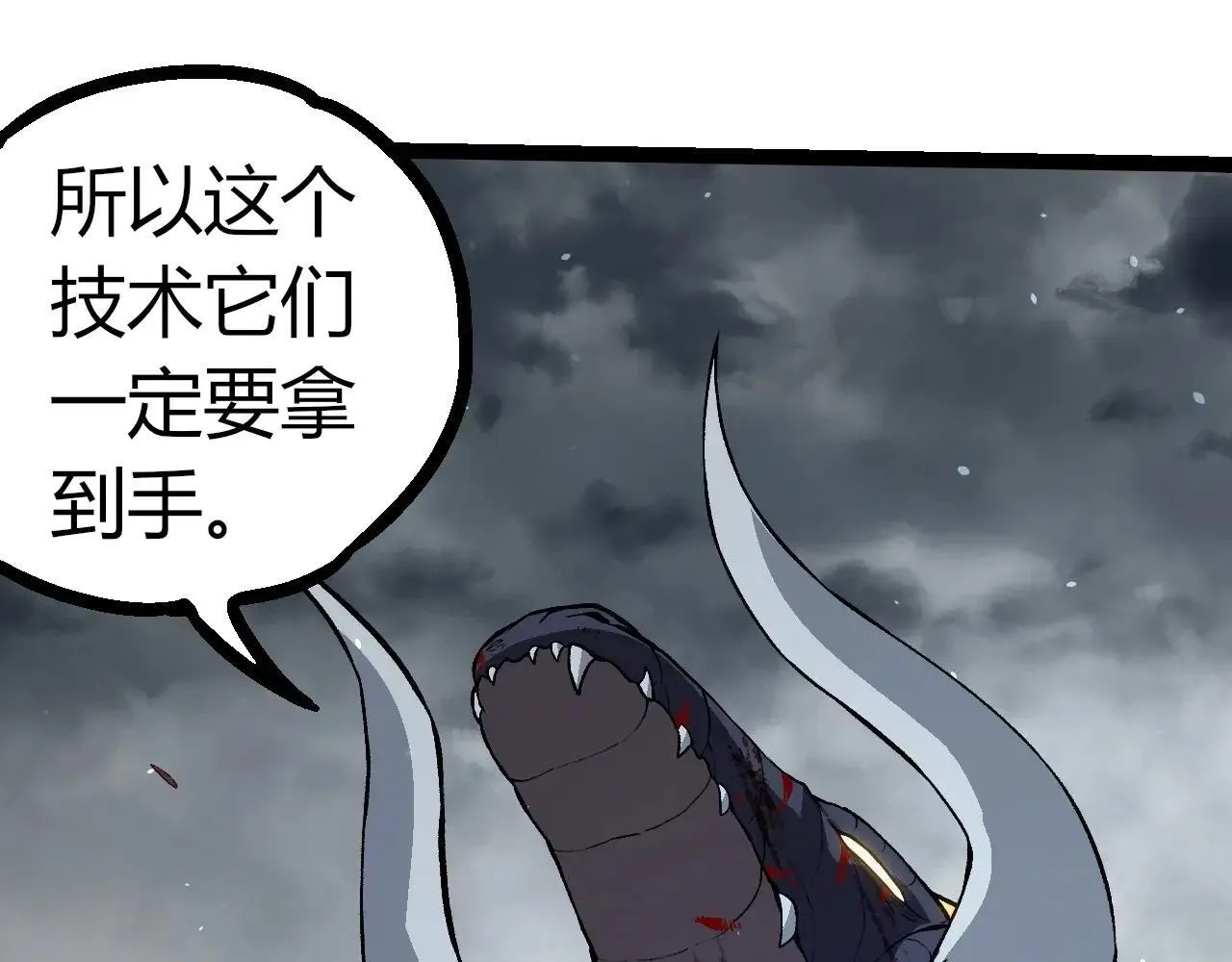 第321话 追击65