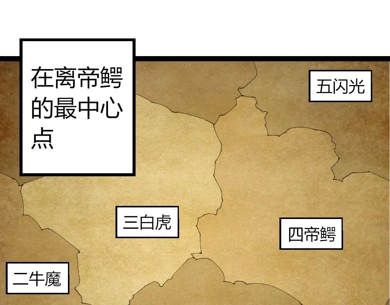 第316话 异世界双神34