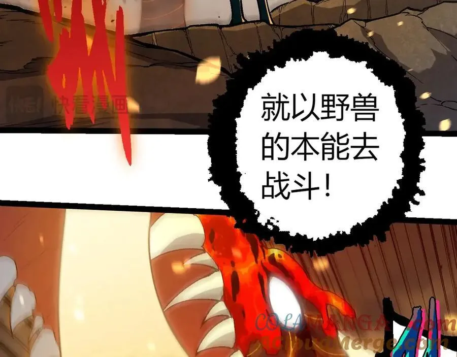 第319话 二次返祖52