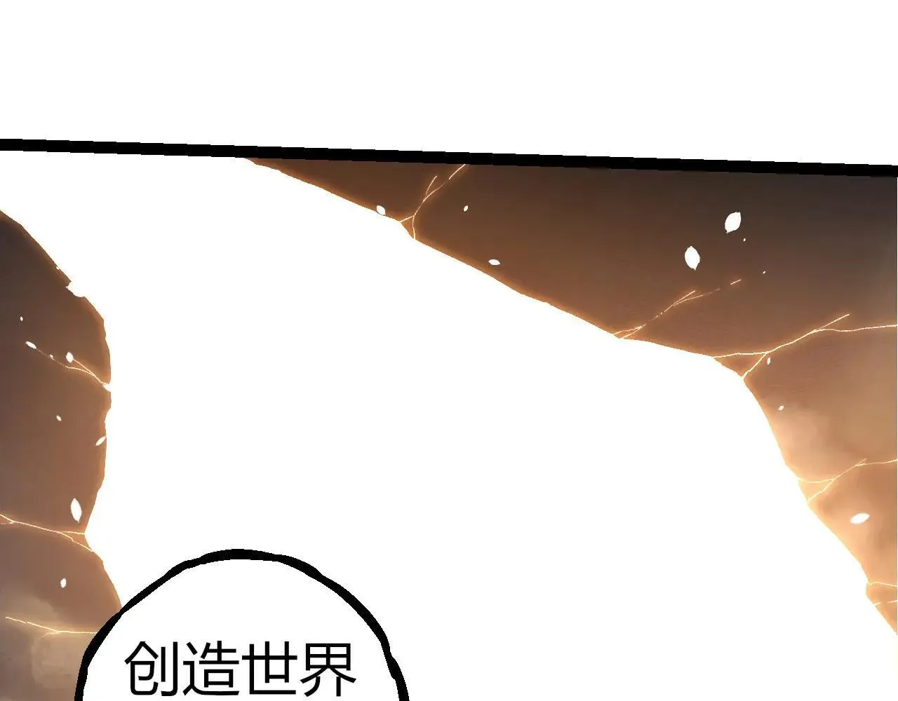第317话 帝鳄的反扑44