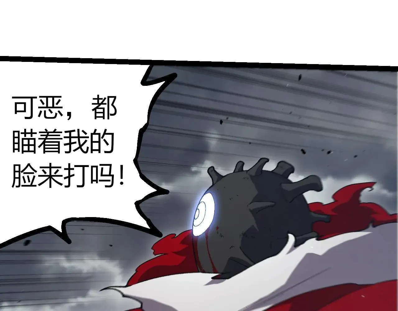 第316话 异世界双神24