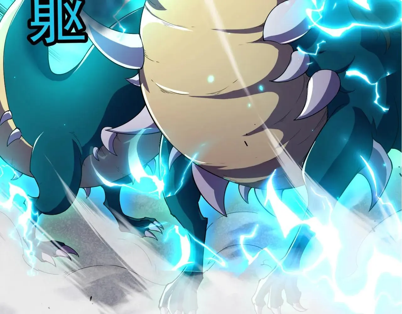 第318话 神之躯15
