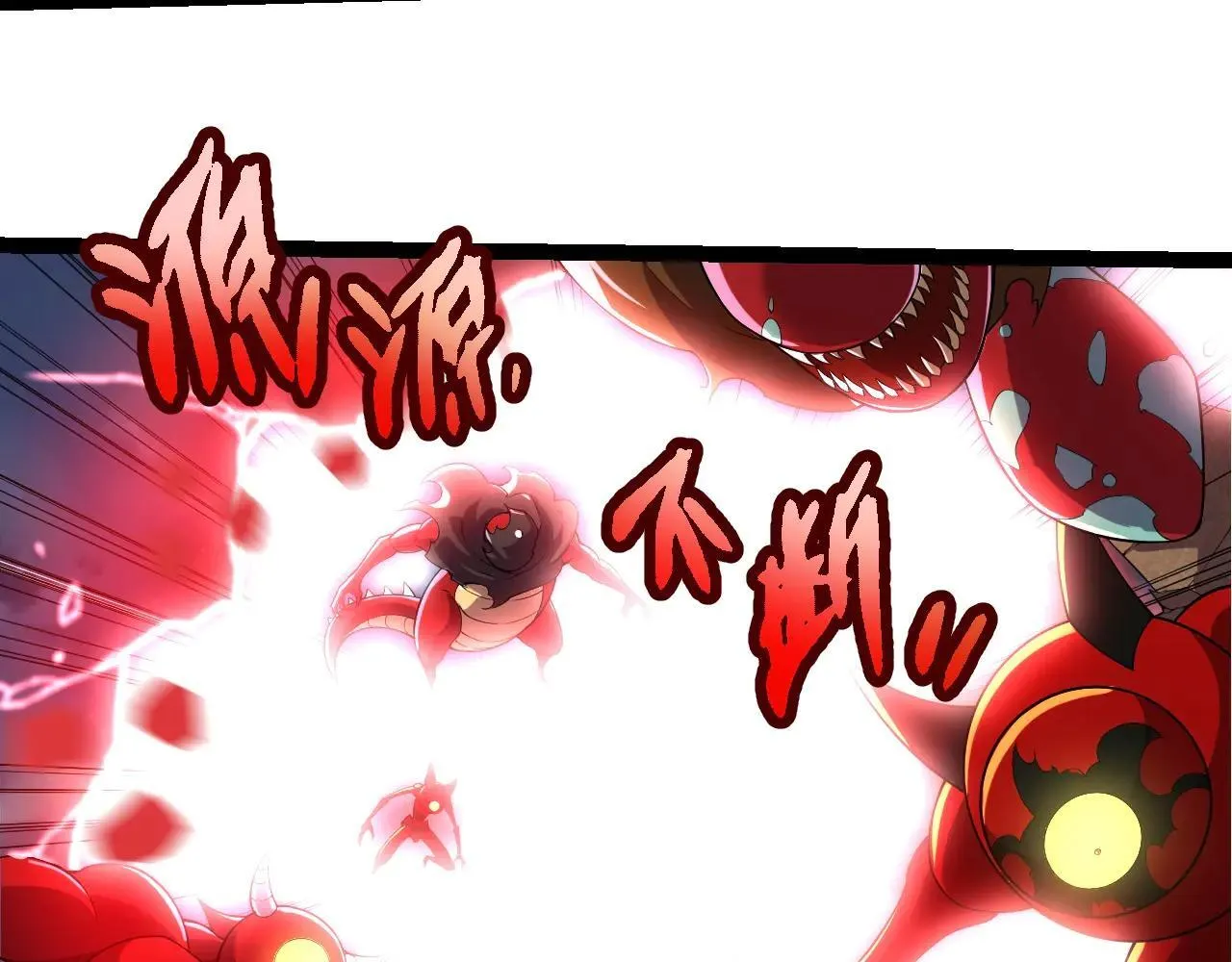 第318话 神之躯29