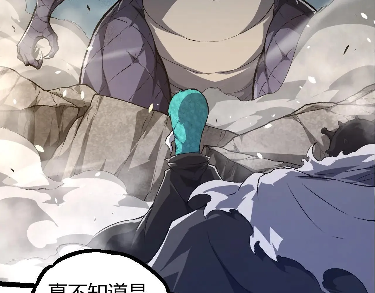 第317话 帝鳄的反扑48