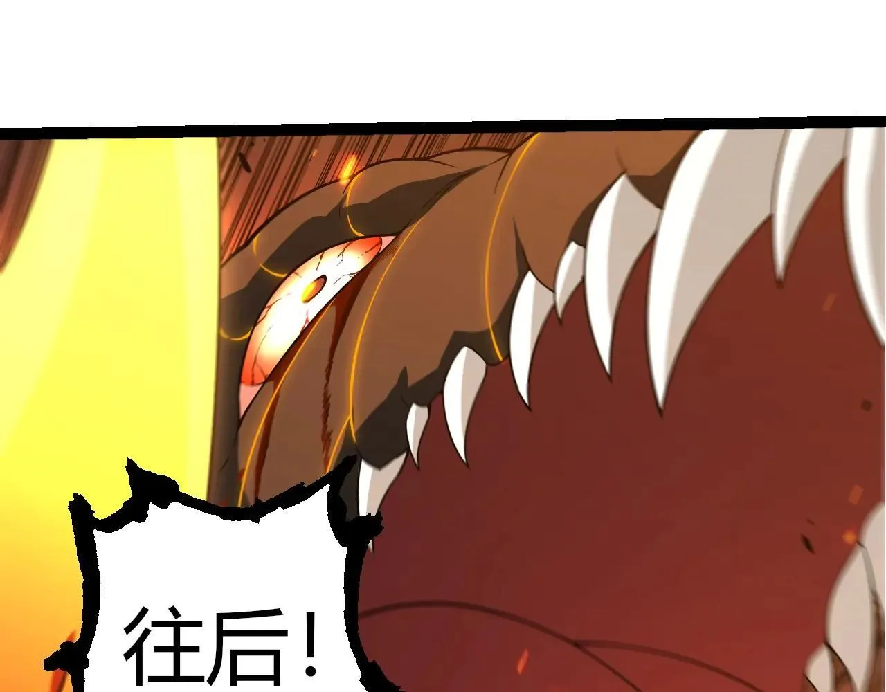 第318话 神之躯84