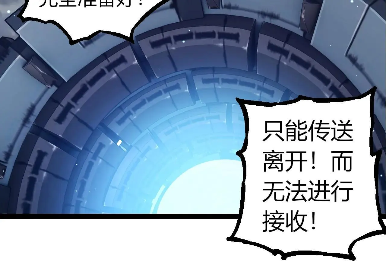 第316话 异世界双神43