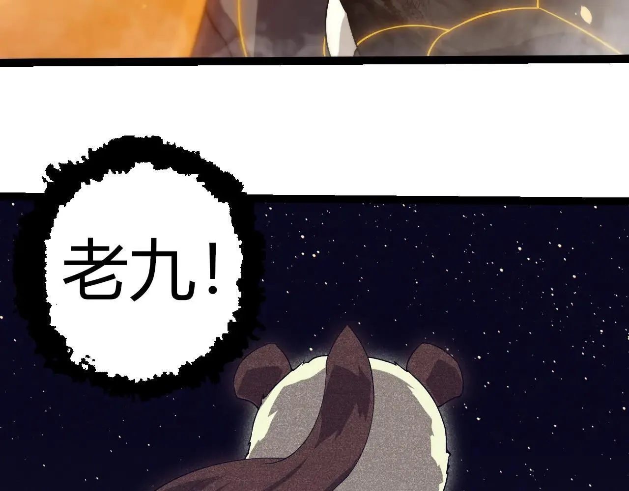 第318话 神之躯100