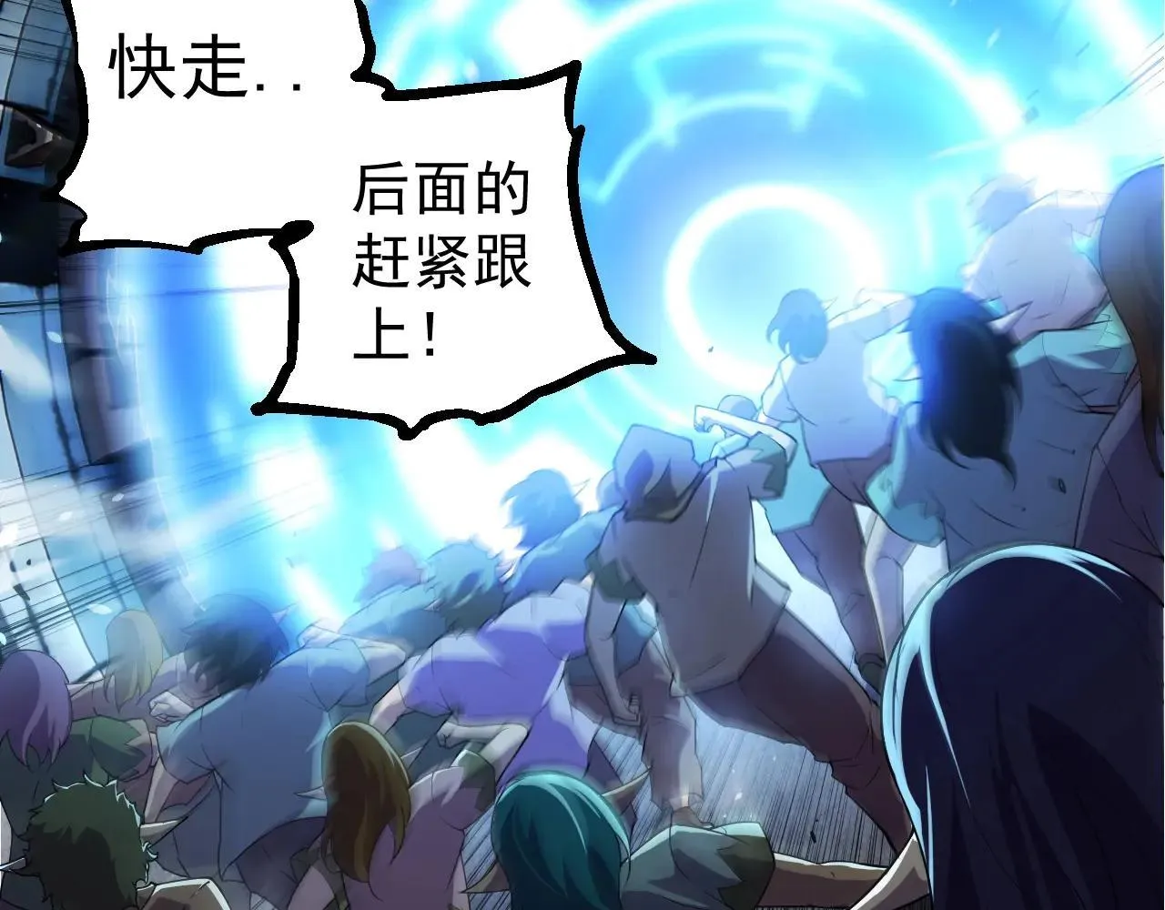 第318话 神之躯36