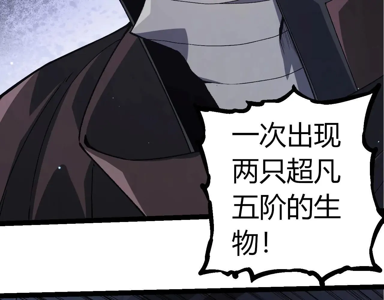 第316话 异世界双神40