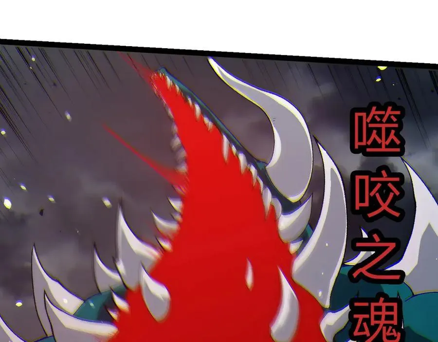 第319话 二次返祖19