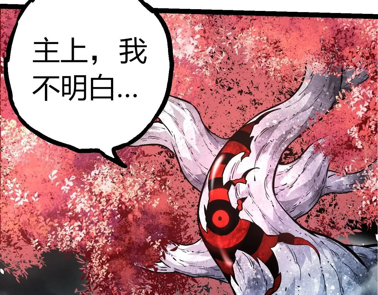 第317话 帝鳄的反扑6