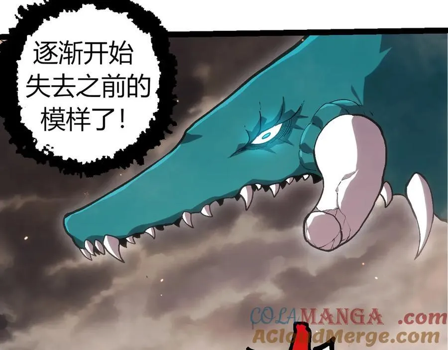 第320话 帝鳄之力8