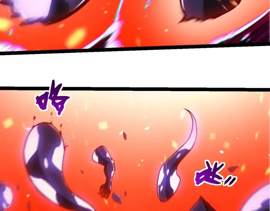 第320话 帝鳄之力50