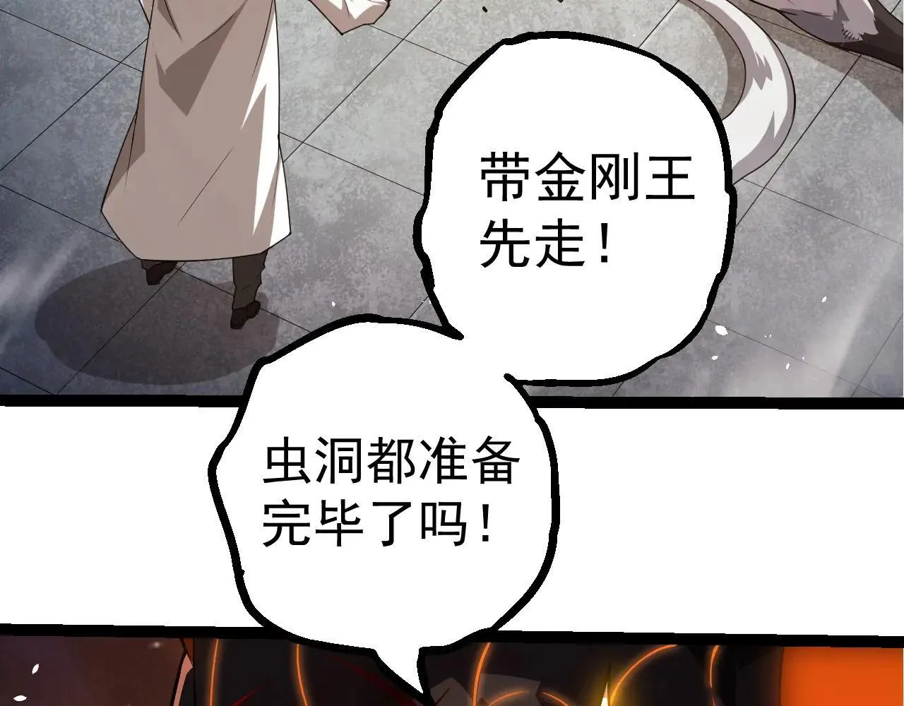 第318话 神之躯50