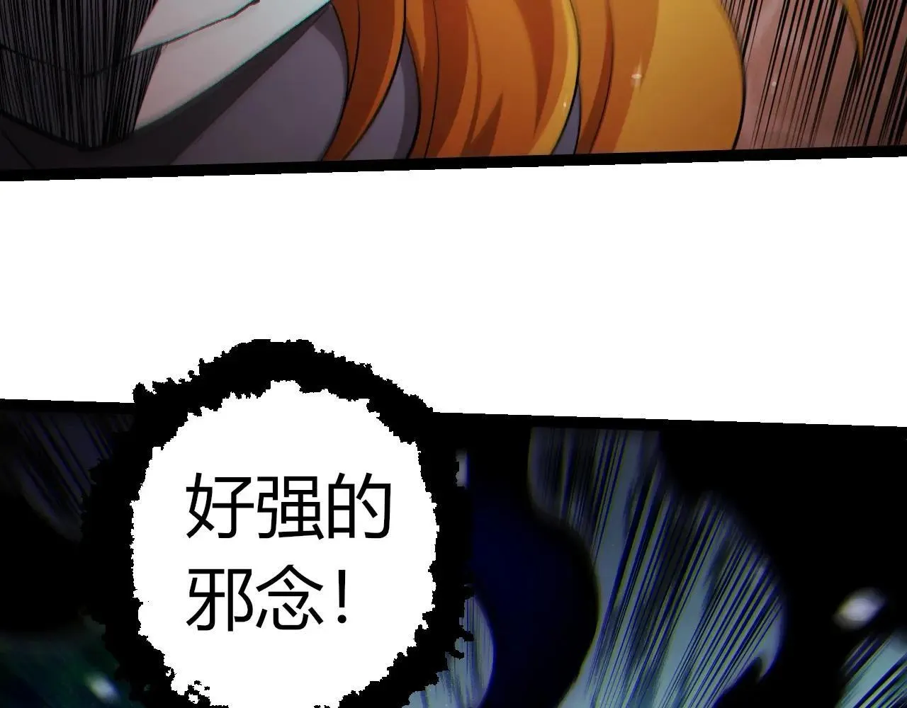 第321话 追击96