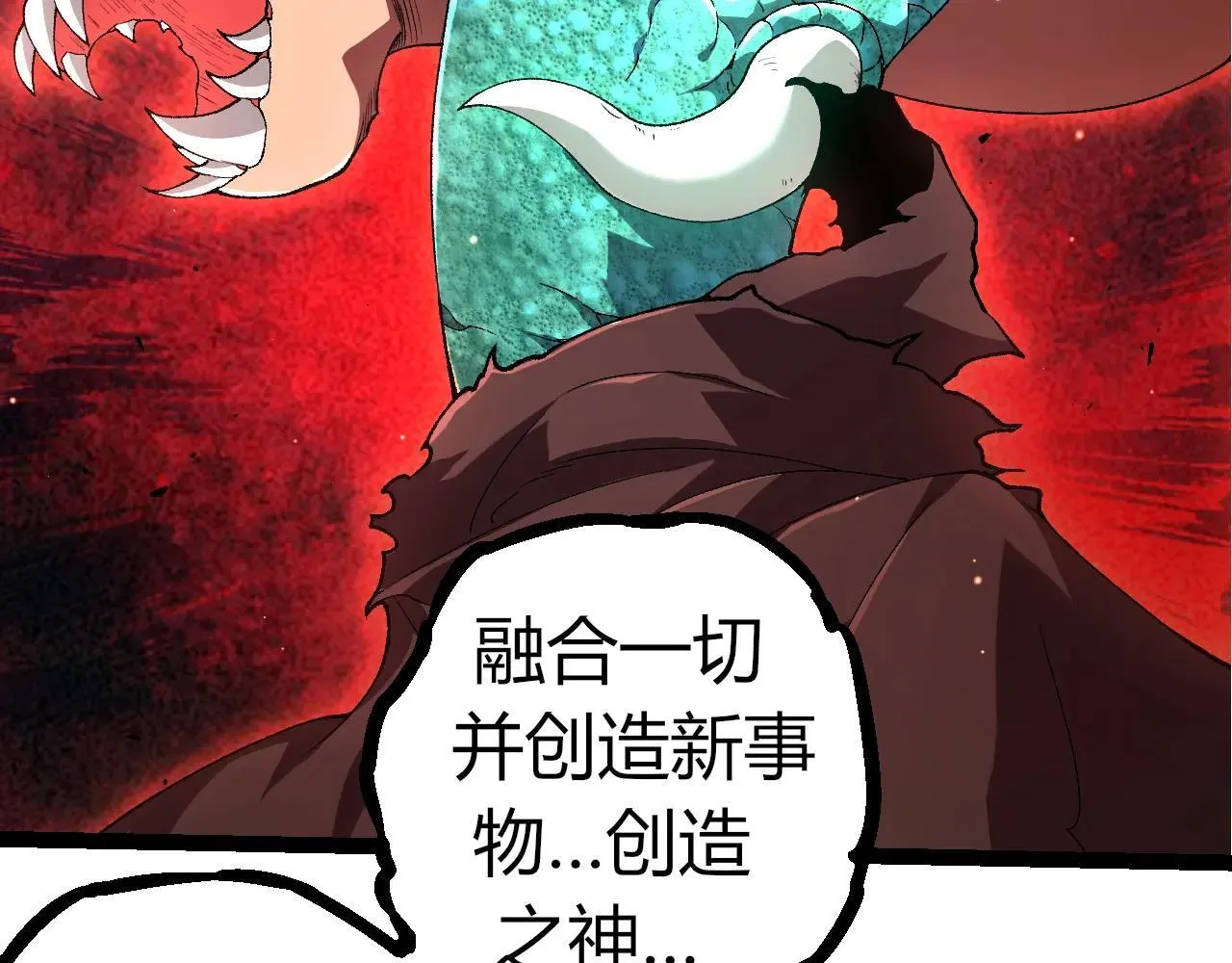 第316话 异世界双神88