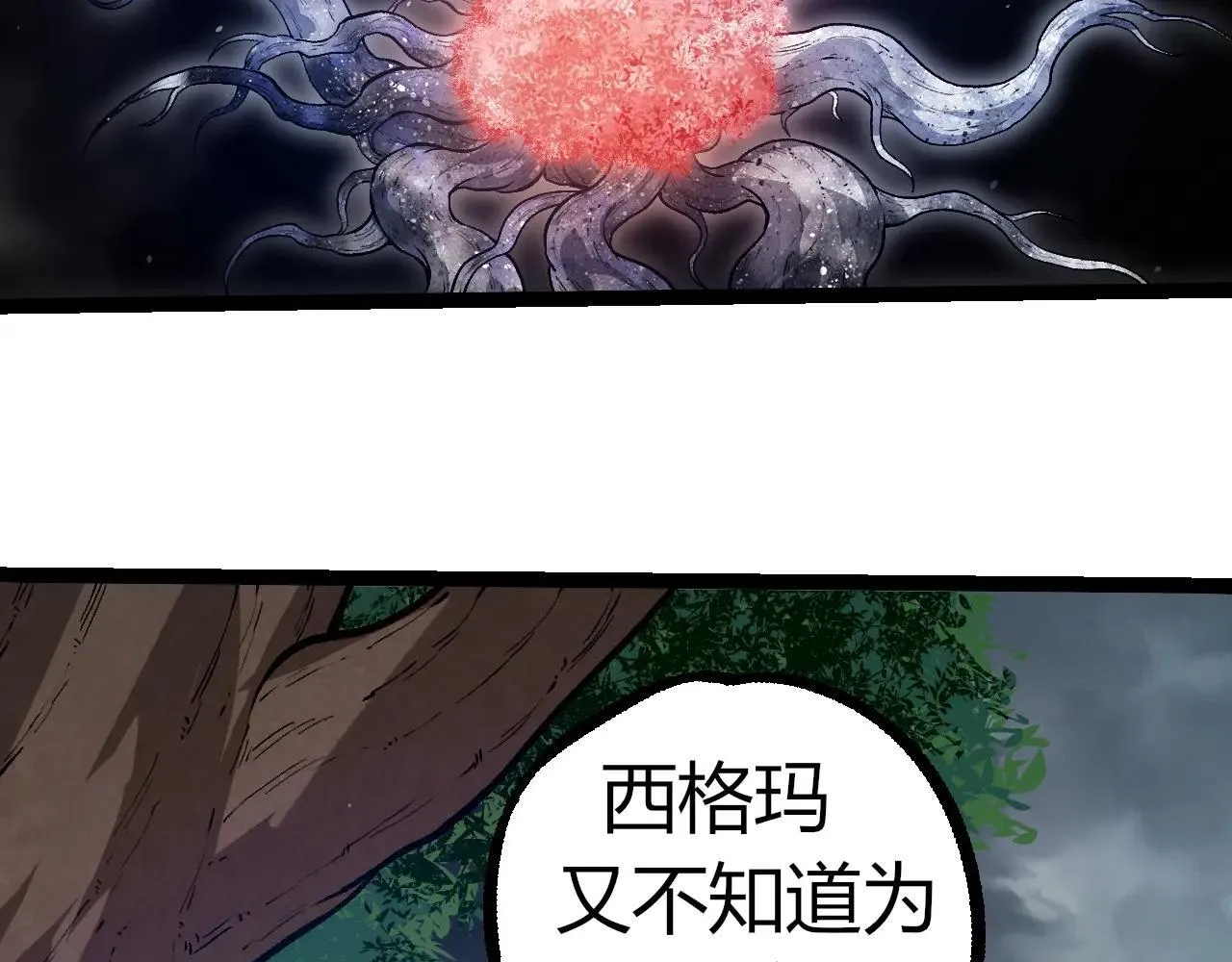 第321话 追击87