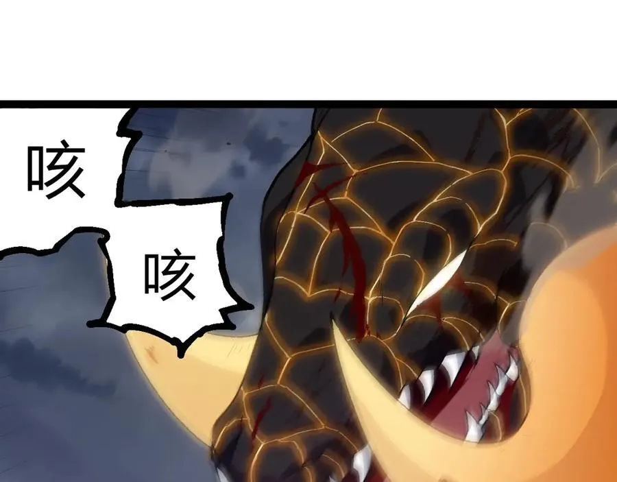 第319话 二次返祖14