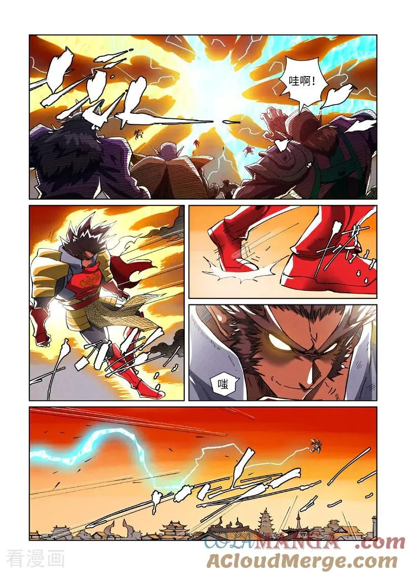 第488话2 攻击友军5