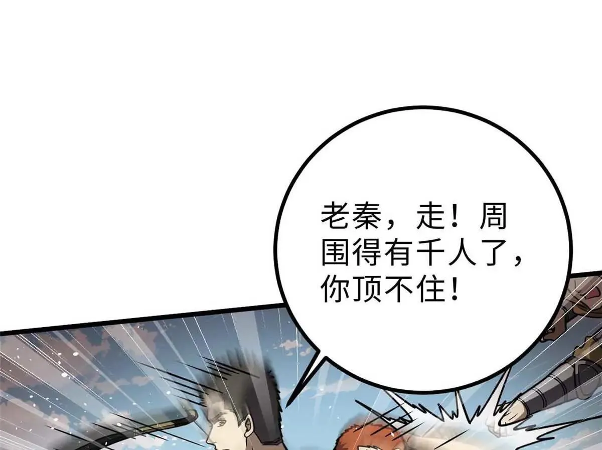 292 大战100