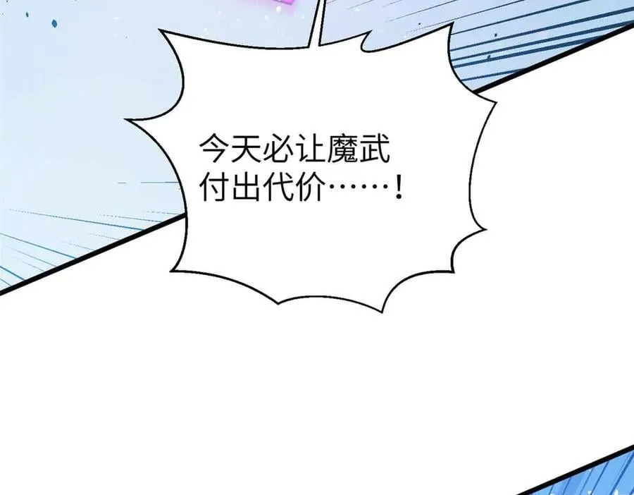 293 高品大战67