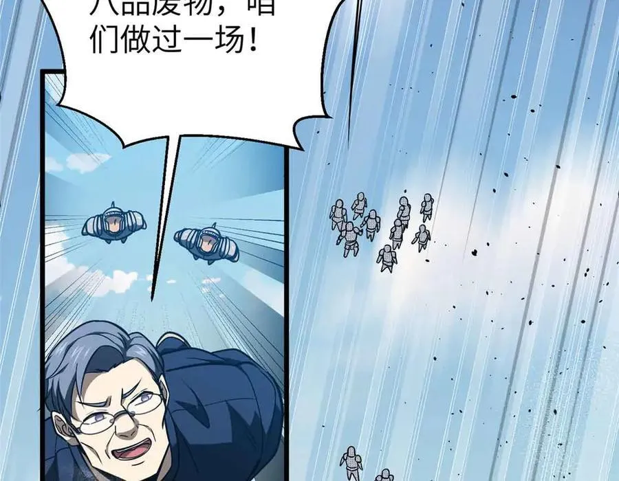 293 高品大战57