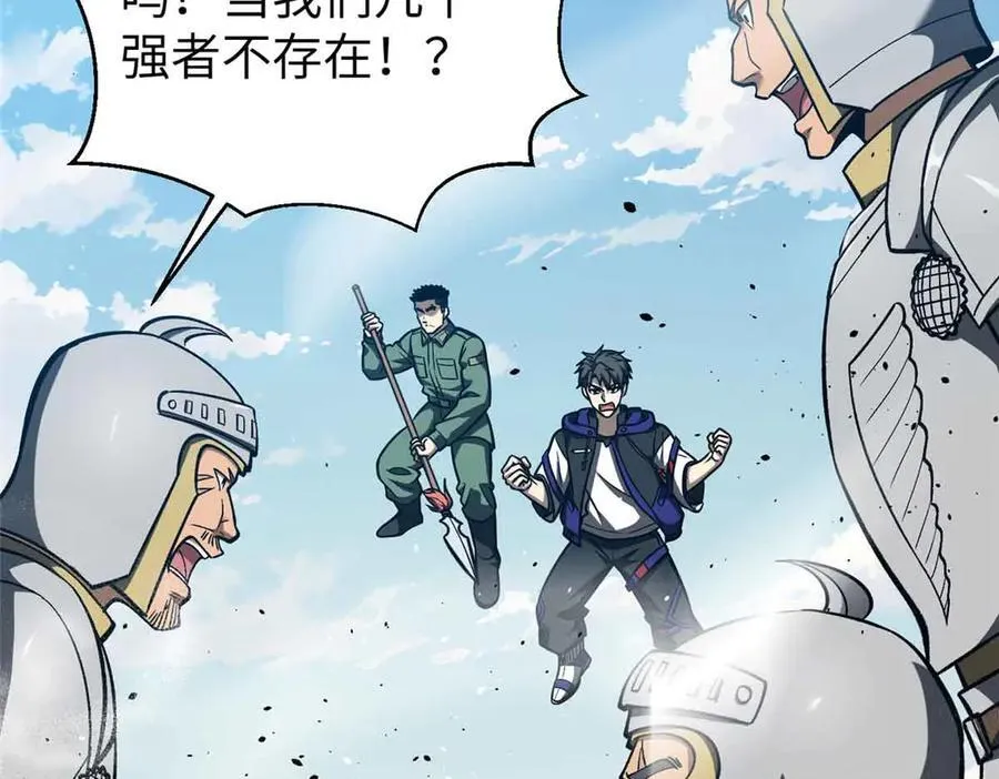 293 高品大战62