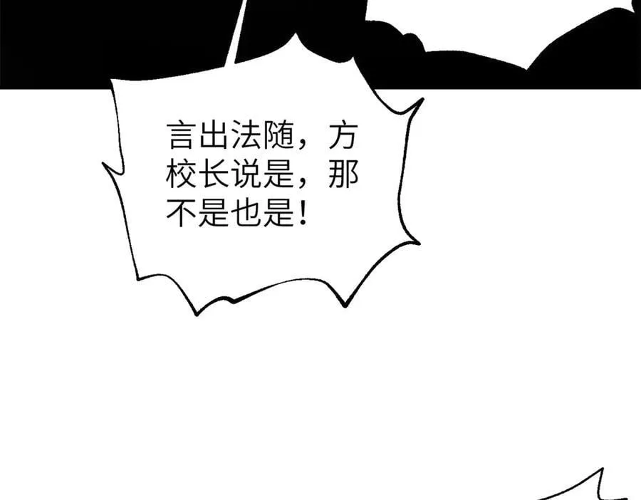 291 我助大王一臂之力！135