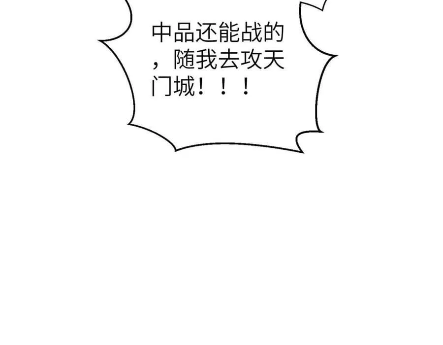 293 高品大战115