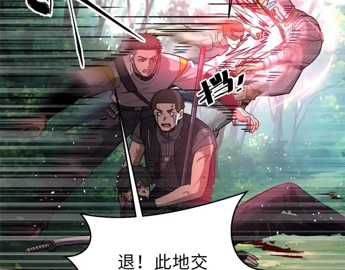 292 大战87