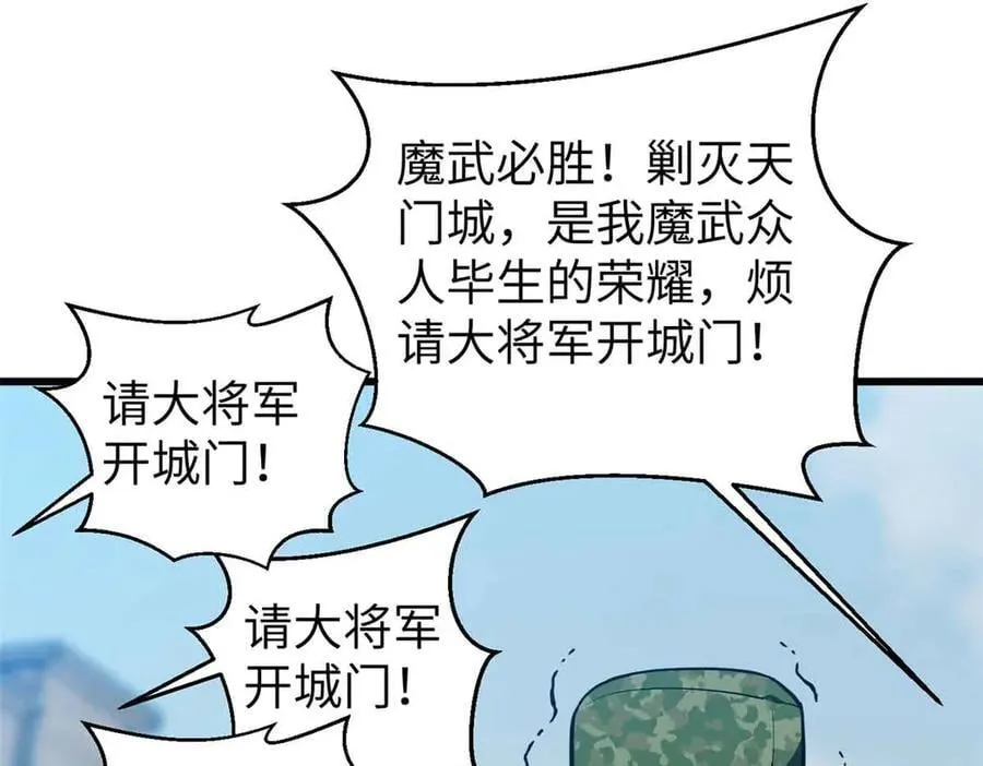 293 高品大战122