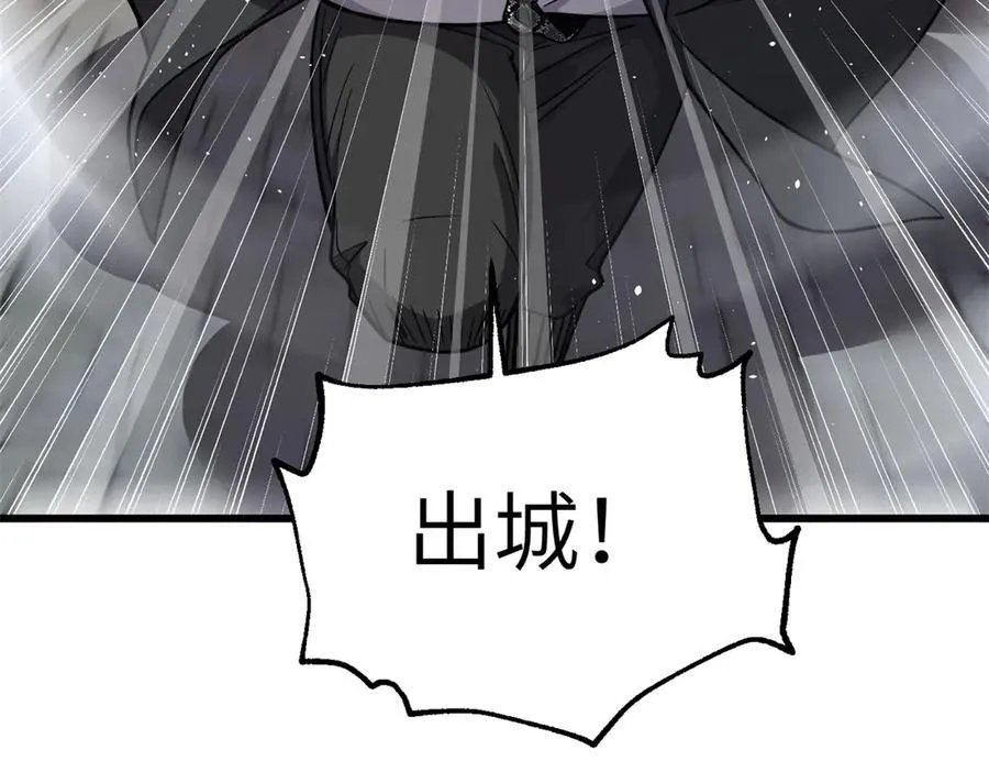291 我助大王一臂之力！149