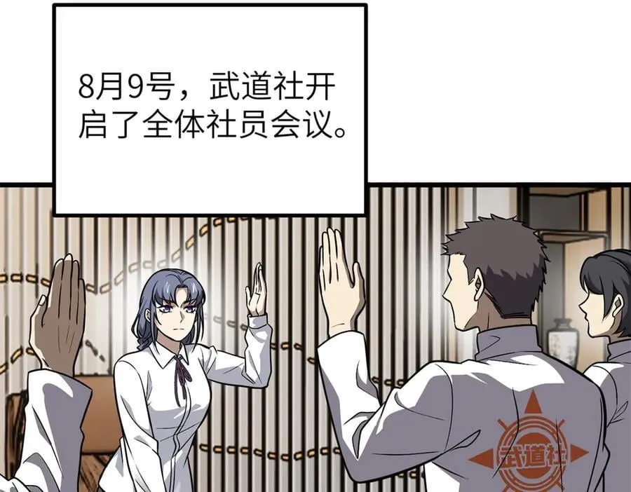 291 我助大王一臂之力！41