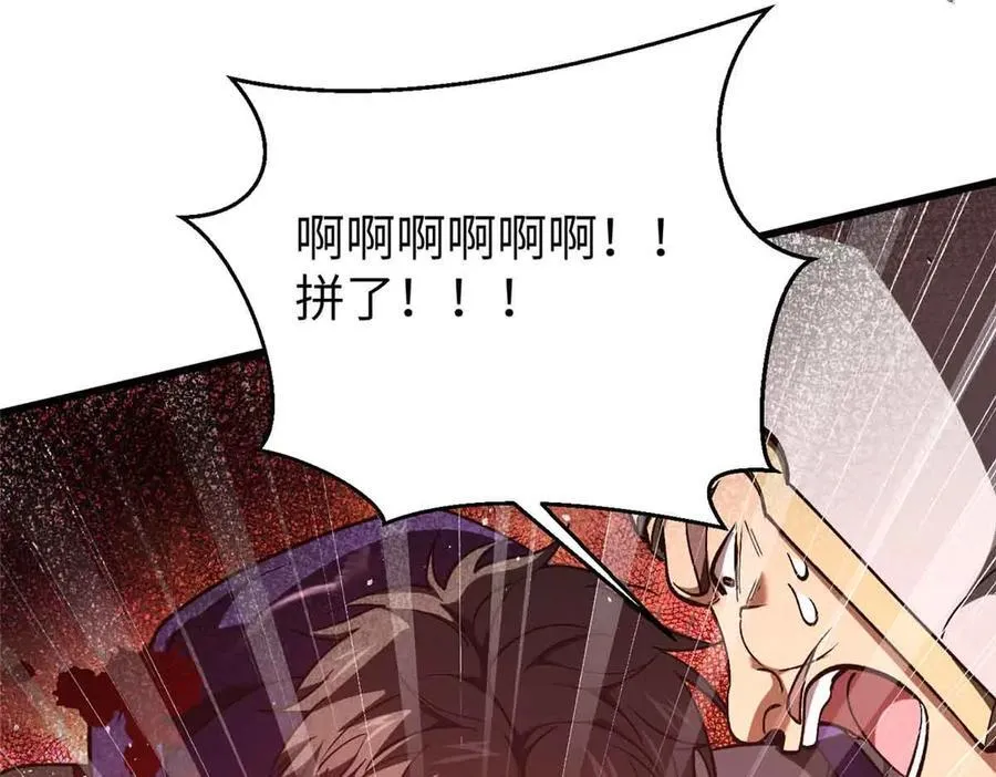 293 高品大战146