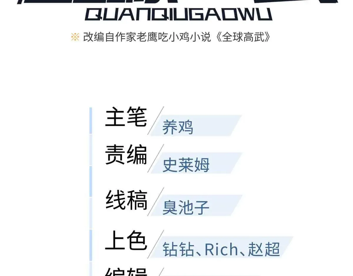 292 大战12