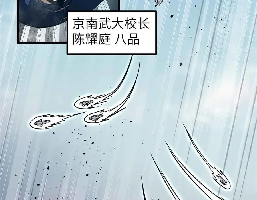 293 高品大战58