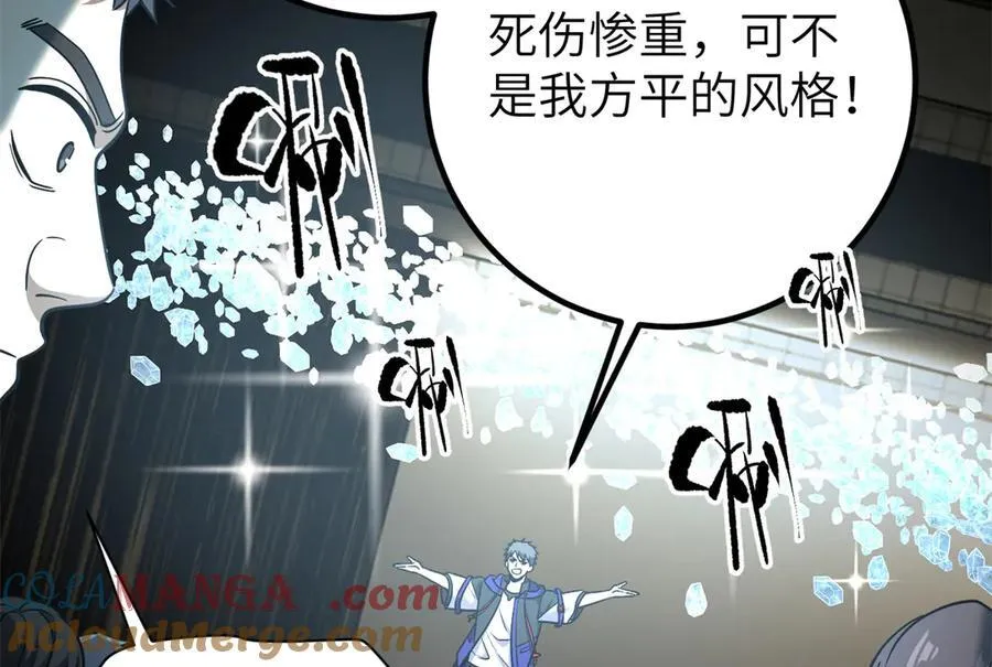 291 我助大王一臂之力！12