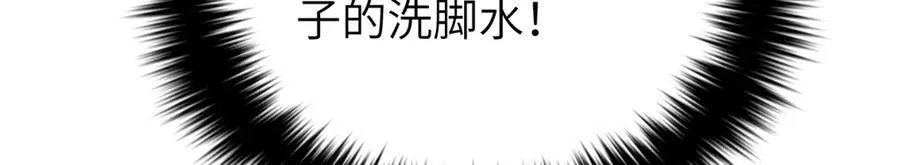 291 我助大王一臂之力！85