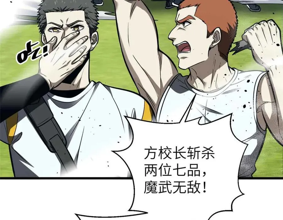 293 高品大战114