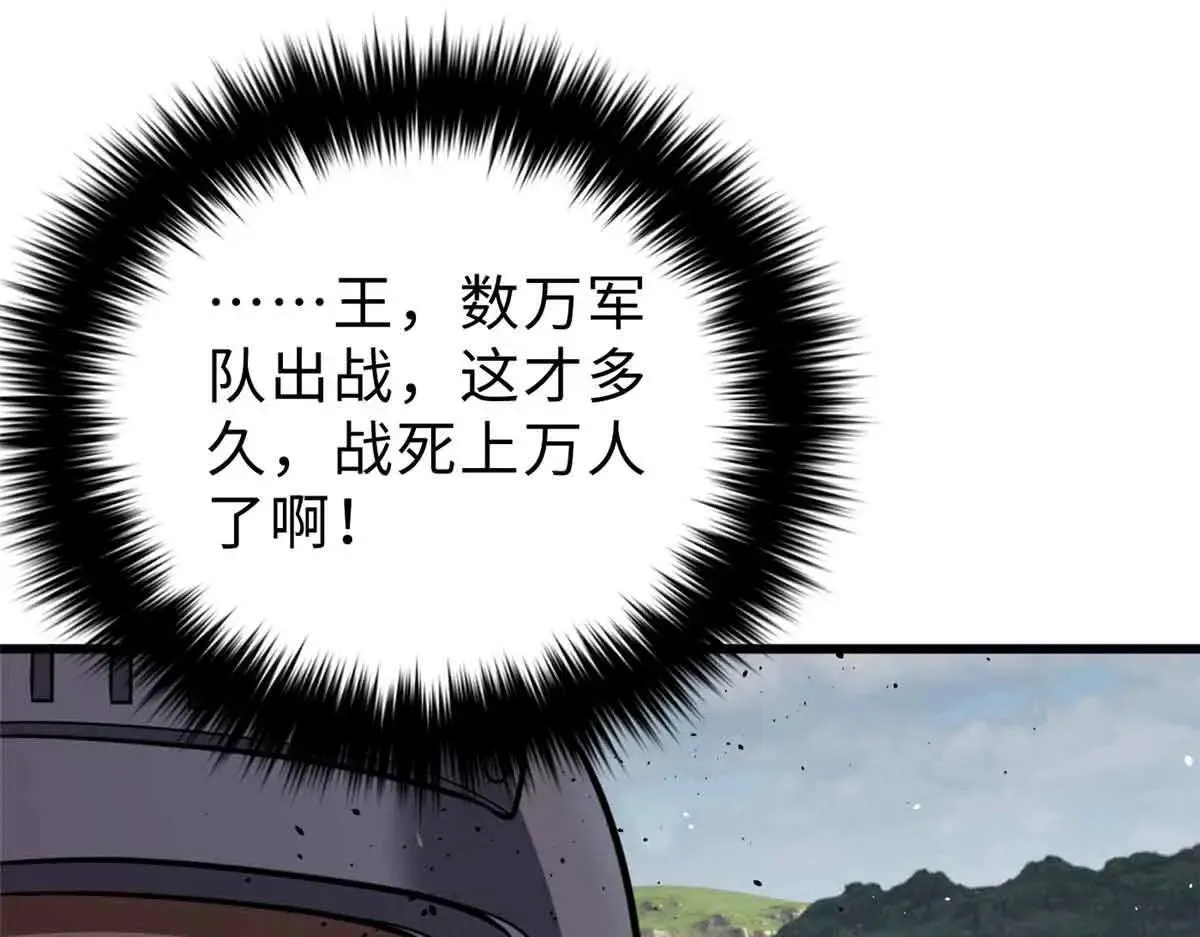 292 大战129