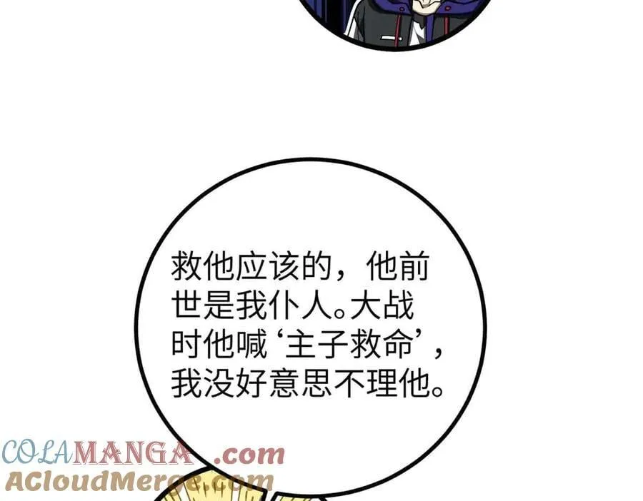293 高品大战24